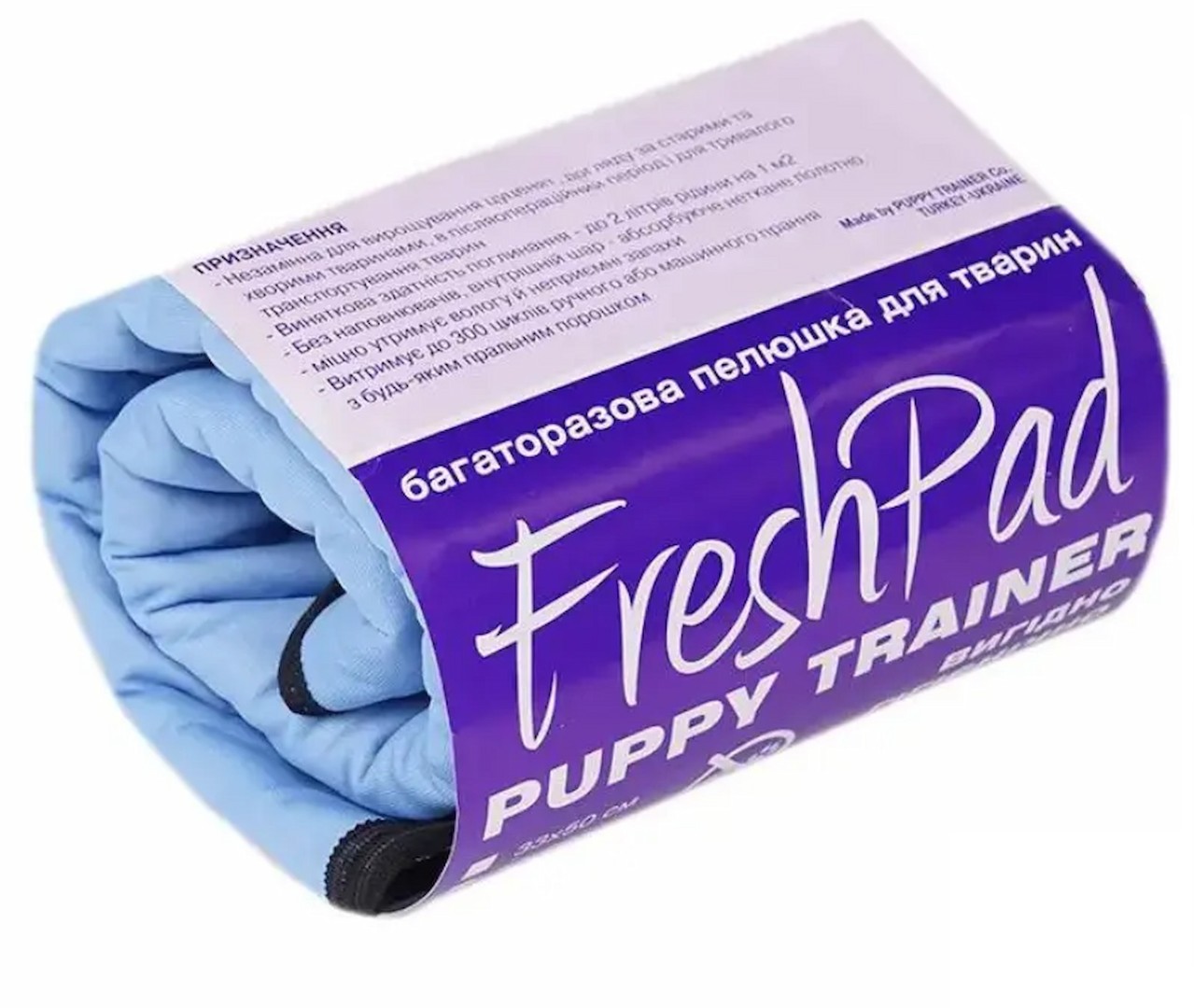 Обзор Puppy Trainer Fresh Pad №1: многоразовая пелёнка для собак 33×50 см из микрофибры — плюсы и минусы