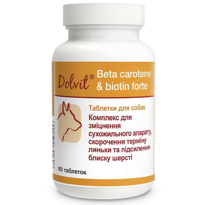 Обзор Dolfos Dolvit Beta carotene Biotin forte Dog: биотин, цинк и бета-каротин для кожи и шерсти собак — плюсы и минусы