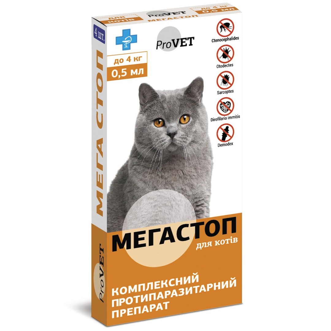 Обзор ProVET Мега Стоп для кошек до 4 кг: капли на холку от блох, клещей и глистов — плюсы и минусы