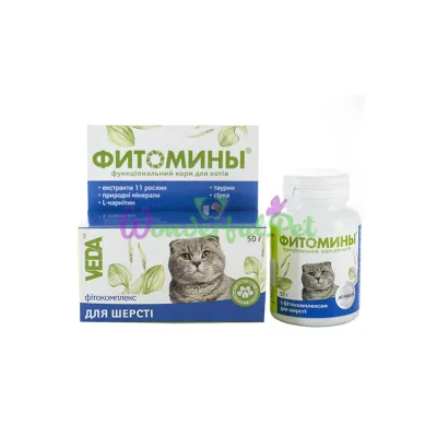 Таблетки Veda Фитомины для шерсти для взрослых кошек и котят 100 табл.