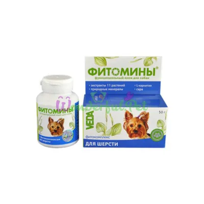 Таблетки Veda Фитомины для шерсти собак 100 табл.
