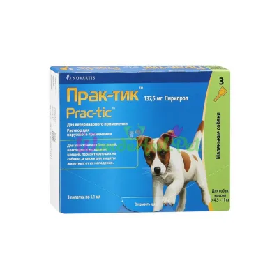 Капли Novartis Prac-tic для борьбы с насекомыми и иксодовыми клещами для маленьких собак от 4.5 до 11 кг