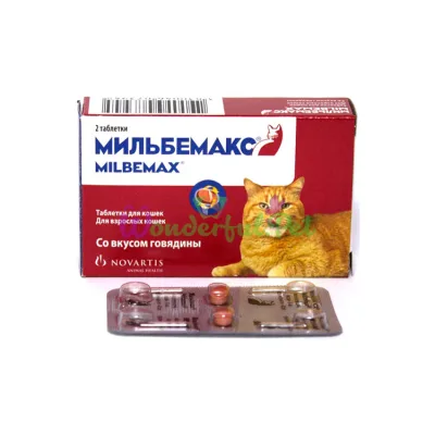 Таблетки Elanco Milbemax Cat 2 табл