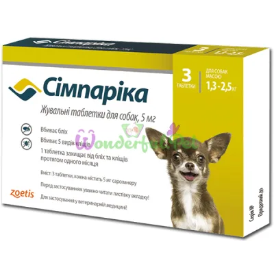 Таблетки Zoetis Simparica для собак 1.3-2.5 кг 5 мг упаковка