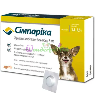 Zoetis Simparica 1.3-2.5 кг 5 мг 1 табл