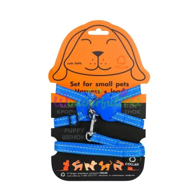 Нейлоновая шлея на планшете Dog Extreme для кроликов 15 мм, 30-45 см, голубая