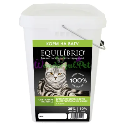 Сухой корм для стерилизованных кошек и кастрированных котов Equilibrio Cat супер премиум 4.4 кг