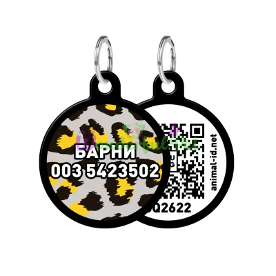Адресник WAUDOG Smart ID с QR паспортом, рисунок Леопард, круг, 30 мм, черный 30 мм Алюминий черный