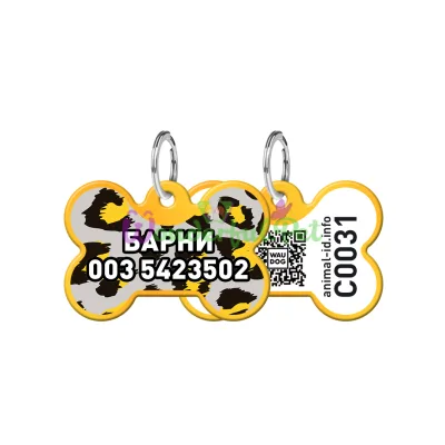 Адресник WAUDOG Smart ID с QR паспортом, рисунок Леопард, кость, 31х21 мм золото 31х21 мм Алюминий золото