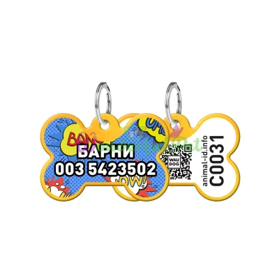 Адресник WAUDOG Smart ID с QR паспортом, рисунок ВАУ, кость, 31х21 мм золото 31х21 мм Алюминий золото