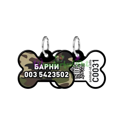 ΠΠ΄ΡΠ΅ΡΠ½ΠΈΠΊ WAUDOG Smart ID Ρ QR ΠΏΠ°ΡΠΏΠΎΡΡΠΎΠΌ, ΡΠΈΡΡΠ½ΠΎΠΊ ΠΠ°ΠΌΠΎ, ΠΊΠΎΡΡΡ, 31Ρ
21 ΠΌΠΌ, ΡΠ΅ΡΠ½ΡΠΉ 31Ρ
21 ΠΌΠΌ ΠΠ»ΡΠΌΠΈΠ½ΠΈΠΉ ΡΠ΅ΡΠ½ΡΠΉ