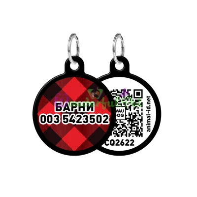 Адресник WAUDOG Smart ID с QR паспортом, рисунок Шотландка, круг, 25 мм, черный 25 мм Алюминий черный
