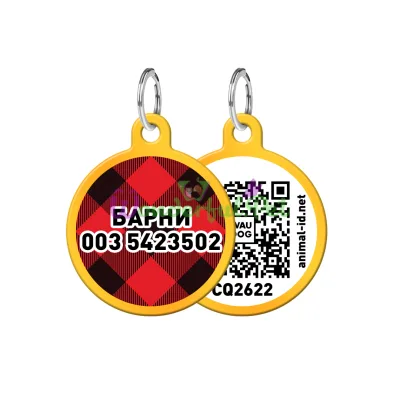 Адресник WAUDOG Smart ID с QR паспортом, рисунок Шотландка, круг, 25 мм, золото 25 мм Алюминий золото