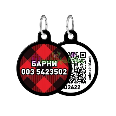 Адресник WAUDOG Smart ID с QR паспортом, рисунок Шотландка, круг, 30 мм, черный 30 мм Алюминий черный