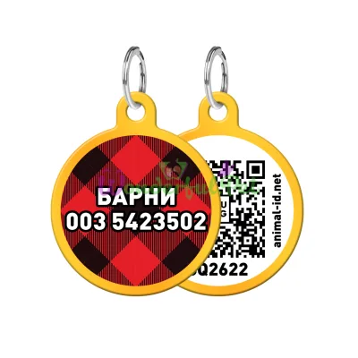 ΠΠ΄ΡΠ΅ΡΠ½ΠΈΠΊ WAUDOG Smart ID Ρ QR ΠΏΠ°ΡΠΏΠΎΡΡΠΎΠΌ, ΡΠΈΡΡΠ½ΠΎΠΊ Π¨ΠΎΡΠ»Π°Π½Π΄ΠΊΠ°, ΠΊΡΡΠ³, 30 ΠΌΠΌ, Π·ΠΎΠ»ΠΎΡΠΎ 30 ΠΌΠΌ ΠΠ»ΡΠΌΠΈΠ½ΠΈΠΉ Π·ΠΎΠ»ΠΎΡΠΎ