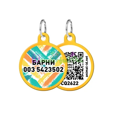 Адресник WAUDOG Smart ID с QR паспортом, рисунок Зигзаг, круг, 25 мм, золото 25 мм Алюминий золото