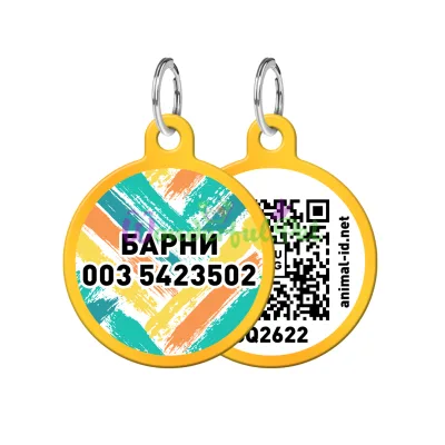 Адресник WAUDOG Smart ID с QR паспортом, рисунок Зигзаг, круг, 30 мм золото 30 мм Алюминий золото
