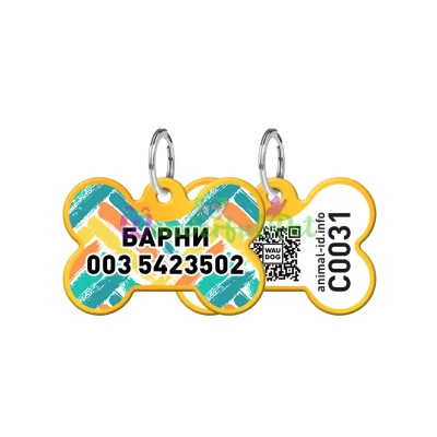 Адресник WAUDOG Smart ID с QR паспортом, рисунок Зигзаг, кость, 31х21 мм, золото 31х21 мм Алюминий золото