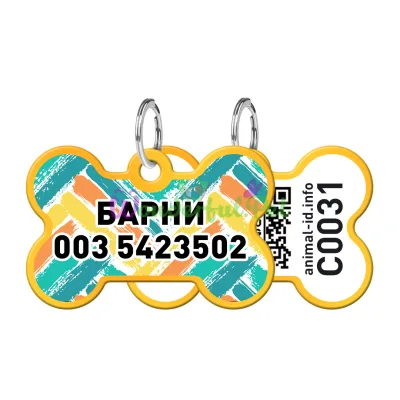 Адресник WAUDOG Smart ID с QR паспортом, рисунок Зигзаг, кость, 38х25 мм, золото 38х25 мм Алюминий золото