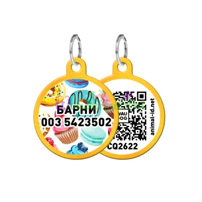 Адресник WAUDOG Smart ID с QR паспортом, рисунок Пончики, круг, 25 мм, золото 25 мм Алюминий золото