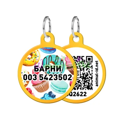 Адресник WAUDOG Smart ID с QR паспортом, рисунок Пончики, круг, 30 мм, золото 30 мм Алюминий золото