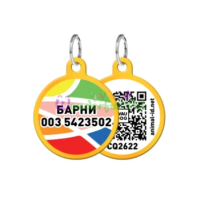 Адресник WAUDOG Smart ID с QR паспортом, рисунок Витраж, круг, 25 мм, золото 25 мм Алюминий золото