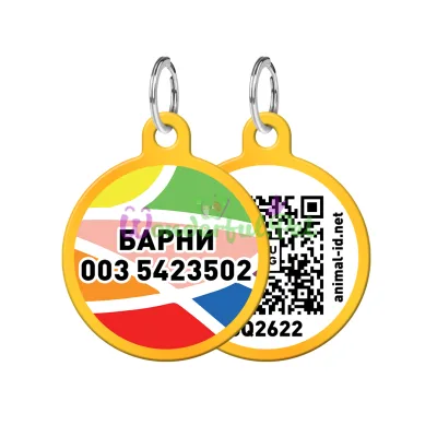 ΠΠ΄ΡΠ΅ΡΠ½ΠΈΠΊ WAUDOG Smart ID Ρ QR ΠΏΠ°ΡΠΏΠΎΡΡΠΎΠΌ, ΡΠΈΡΡΠ½ΠΎΠΊ ΠΠΈΡΡΠ°ΠΆ, ΠΊΡΡΠ³, 30 ΠΌΠΌ, Π·ΠΎΠ»ΠΎΡΠΎ 30 ΠΌΠΌ ΠΠ»ΡΠΌΠΈΠ½ΠΈΠΉ Π·ΠΎΠ»ΠΎΡΠΎ