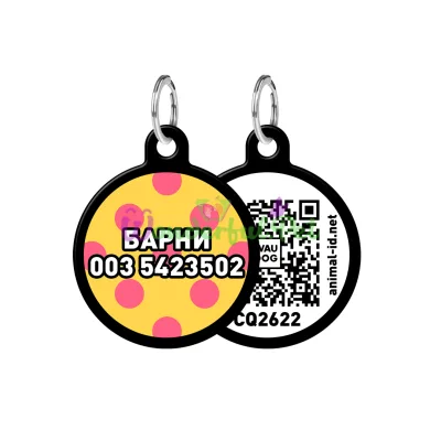Адресник WAUDOG Smart ID с QR паспортом, рисунок Желтая полька, круг, 25 мм, черный 25 мм Алюминий черный