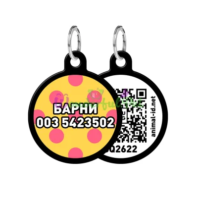 ΠΠ΄ΡΠ΅ΡΠ½ΠΈΠΊ WAUDOG Smart ID Ρ QR ΠΏΠ°ΡΠΏΠΎΡΡΠΎΠΌ, ΡΠΈΡΡΠ½ΠΎΠΊ ΠΠ΅Π»ΡΠ°Ρ ΠΏΠΎΠ»ΡΠΊΠ°, ΠΊΡΡΠ³, 30 ΠΌΠΌ, ΡΠ΅ΡΠ½ΡΠΉ 30 ΠΌΠΌ ΠΠ»ΡΠΌΠΈΠ½ΠΈΠΉ ΡΠ΅ΡΠ½ΡΠΉ