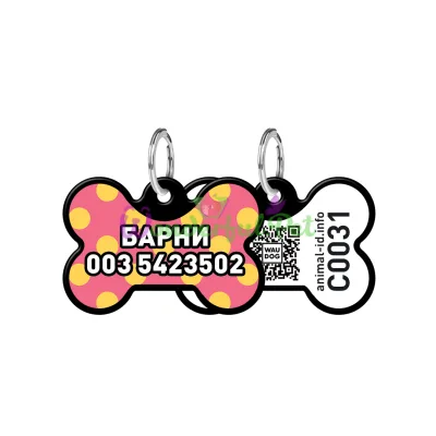 Адресник WAUDOG Smart ID с QR паспортом, рисунок Желтая полька, кость, 31х21 мм, черный 31х21 мм Алюминий черный