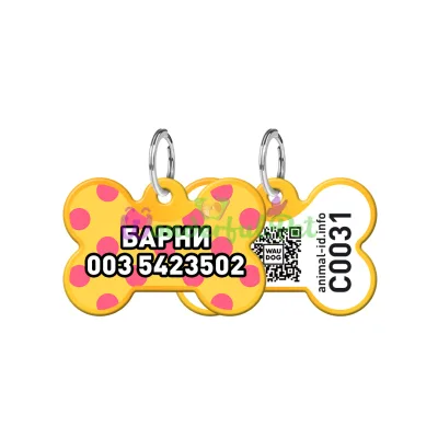 Адресник WAUDOG Smart ID с QR паспортом, рисунок Желтая полька, кость, 31х21 мм, золото 31х21 мм Алюминий золото