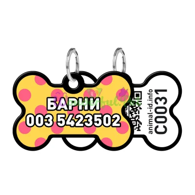 Адресник WAUDOG Smart ID с QR паспортом, рисунок Желтая полька, кость, 38х25 мм, черный 38х25 мм Алюминий черный