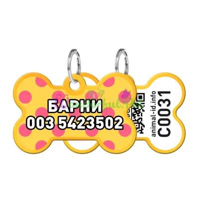 Адресник WAUDOG Smart ID с QR паспортом, рисунок Желтая полька, кость, 38х25 мм, золото 38х25 мм Алюминий золото