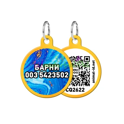 Адресник WAUDOG Smart ID с QR паспортом, рисунок Самоцвет, круг, 25 мм, золото 25 мм Алюминий золото