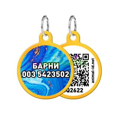 Адресник WAUDOG Smart ID с QR паспортом, рисунок Самоцвет, круг, 30 мм, золото 30 мм Алюминий золото