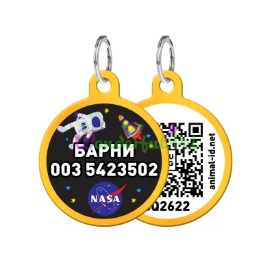 Адресник WAUDOG Smart ID с QR паспортом, рисунок NASA, круг, 30 мм, золото 30 мм Алюминий золото