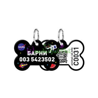 Адресник WAUDOG Smart ID с QR паспортом, рисунок NASA, кость, 31х21 мм, черный 31х21 мм Алюминий черный