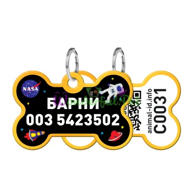 Адресник WAUDOG Smart ID с QR паспортом, рисунок NASA, кость, 38х25 мм, золото 38х25 мм Алюминий золото