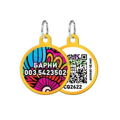 Адресник WAUDOG Smart ID с QR паспортом, рисунок Лето, круг, 25 мм, золото 25 мм Алюминий золото