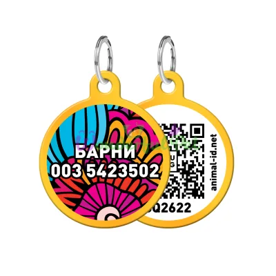 Адресник WAUDOG Smart ID с QR паспортом, рисунок Лето, круг, 30 мм, золото 30 мм Алюминий золото