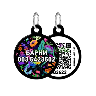 Адресник WAUDOG Smart ID с QR паспортом, рисунок Волшебные цветы, круг, 30 мм, золото 30 мм Алюминий золото