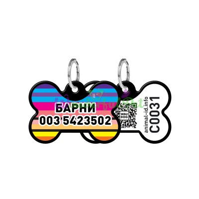 Адресник WAUDOG Smart ID с QR паспортом, рисунок Линии 1, кость, 31х21 мм, черный 31х21 мм Алюминий черный