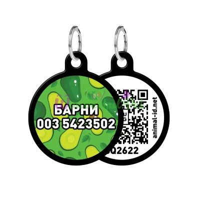 Адресник WAUDOG Smart ID с QR паспортом, рисунок Авокадо, круг, 30 мм, черный 30 мм Алюминий черный