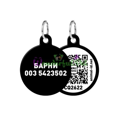 Адресник WAUDOG Smart ID с QR паспортом, без рисунка, круг, 25 мм, черный 25 мм Алюминий черный