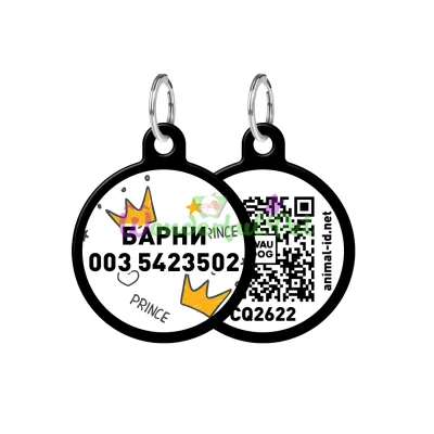 Адресник WAUDOG Smart ID с QR-паспортом, круг, с рисунком Короны, диаметр 25 мм, черный