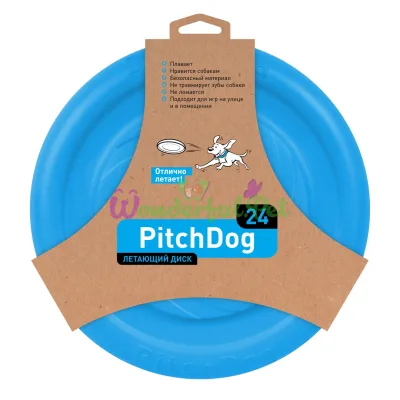 Диск PitchDog Голубой 24 см