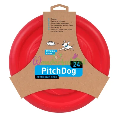 Диск PitchDog Рожевий 24 см