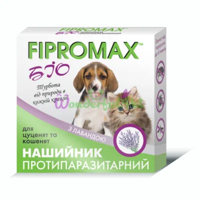 Ошейник FIPROMAX БИО для котят и щенков, 35 см - 12шт.уп. защита от паразитив до 3-х мес.
