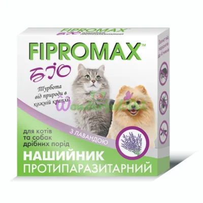 Fipromax BIO Collar for Cats and Small Dogs, 35 cm — Parasite Protection up to 3 Months