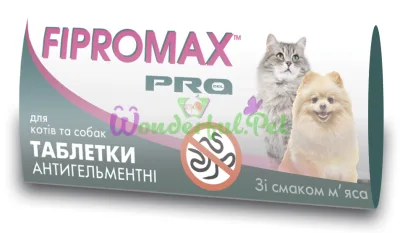 Антигельмінтик FIPROMAX PRO для котів і собак, 10 таблеток
